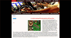 Desktop Screenshot of club-holidaypalace.com